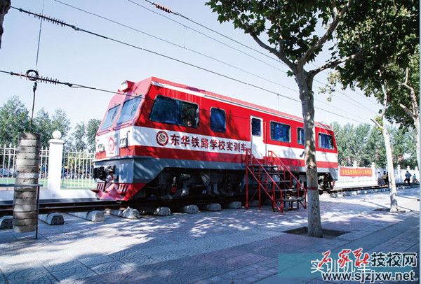 石家庄东华铁路多乐彩官网优惠活动2022年招生计划 多乐彩官网优惠活动及家长有必要了解多